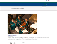 Tablet Screenshot of globalis.ru